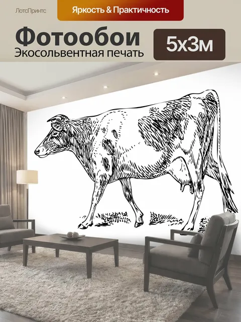 Фотообои Гернси Корова Иллюстрация Клипарт Линия искусства иллюстрации
