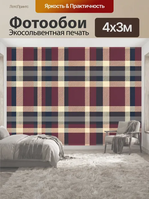 400 × 300 см · Экосольвентная печать