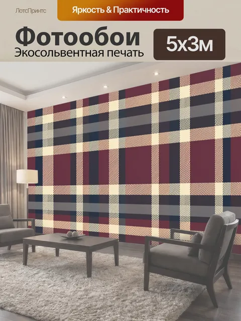 500 × 300 см · Экосольвентная печать