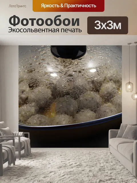 Фотообои Фрикадельки, пельмени, готовить