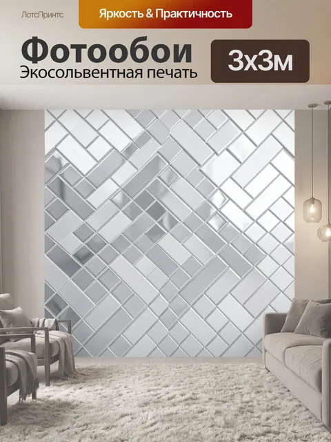 Фотообои 3D геометрия из переплетающихся линий. Бесшовный геометрический мотив с объемным эффектом: переплетенные ромб…