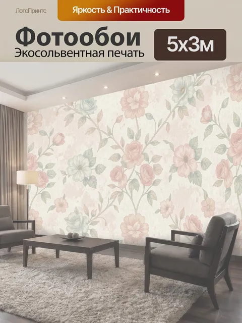 Фотообои Букетные розы и нежные цветы