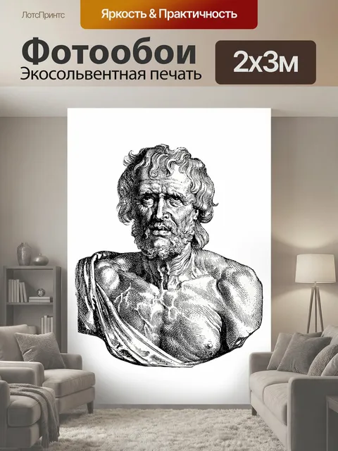 200 × 300 см · Экосольвентная печать