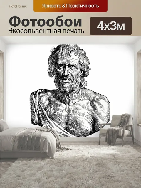 400 × 300 см · Экосольвентная печать