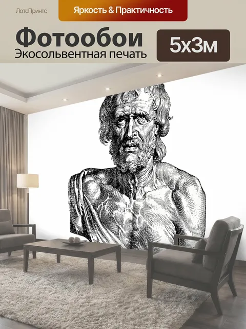 500 × 300 см · Экосольвентная печать