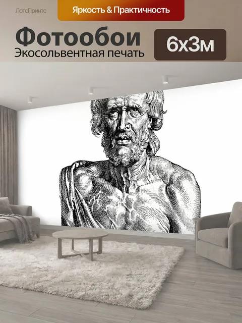 600 × 300 см · Экосольвентная печать