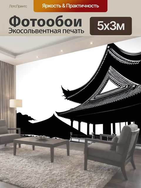 500 × 300 см · Экосольвентная печать