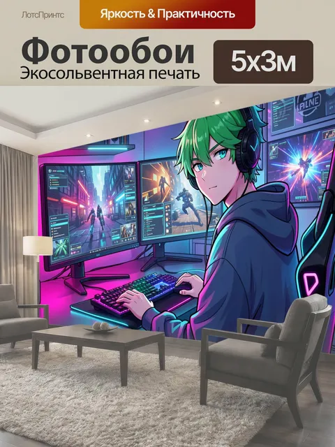 Фотообои Киберспортсмен в неоновом интерьере