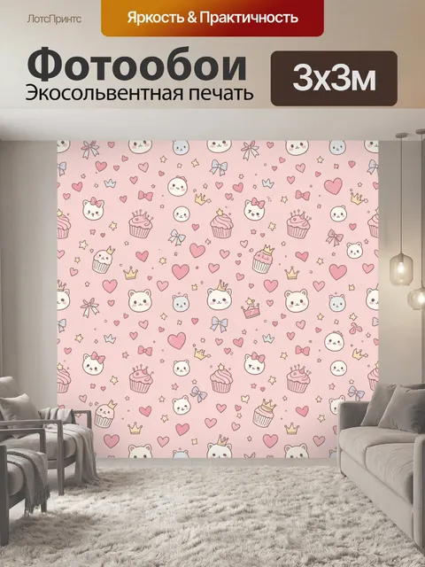 Фотообои Милые котики и сладости