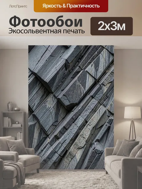 200 × 300 см · Экосольвентная печать