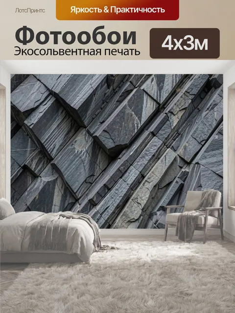400 × 300 см · Экосольвентная печать