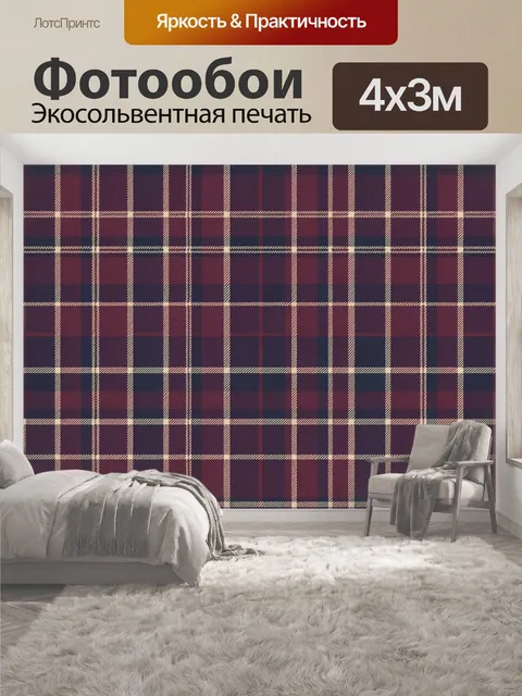 400 × 300 см · Экосольвентная печать