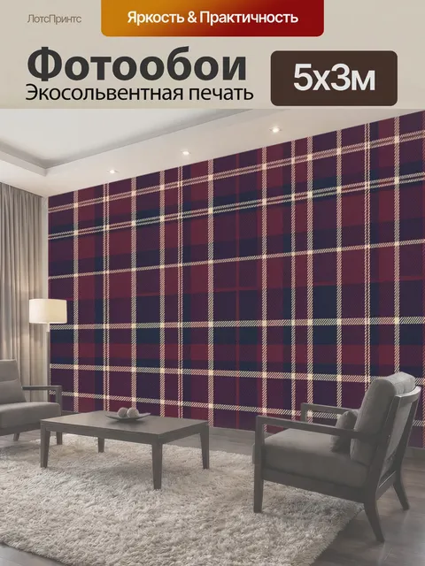 500 × 300 см · Экосольвентная печать
