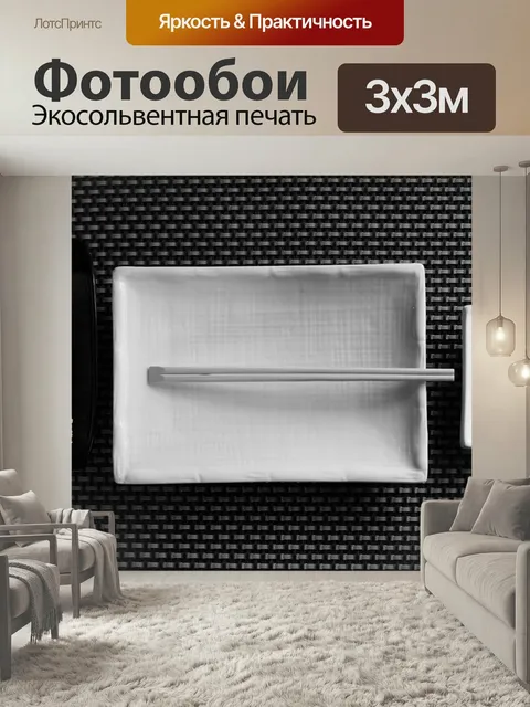 Фотообои Суши, палки, япония