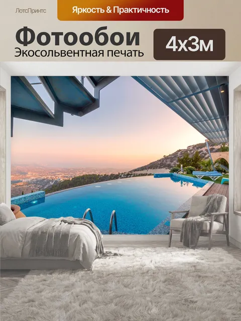 400 × 300 см · Экосольвентная печать
