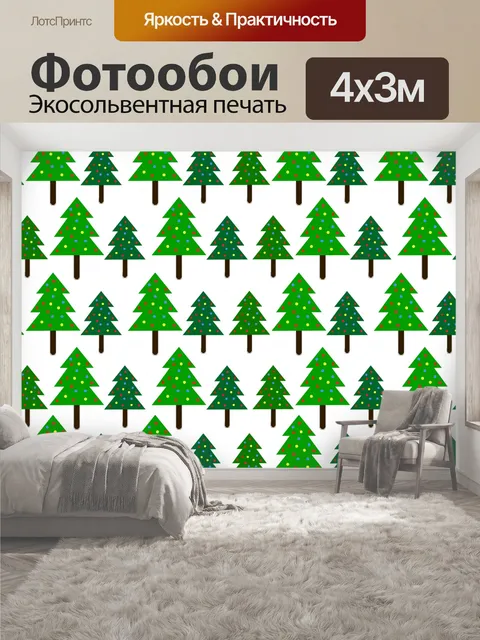 400 × 300 см · Экосольвентная печать