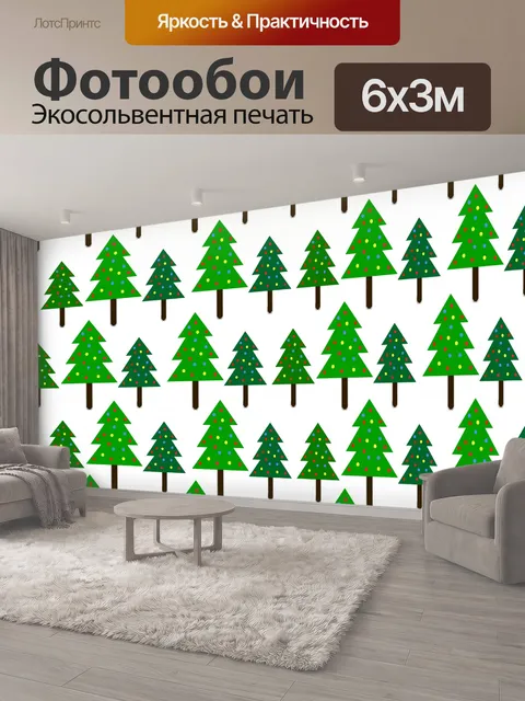 600 × 300 см · Экосольвентная печать