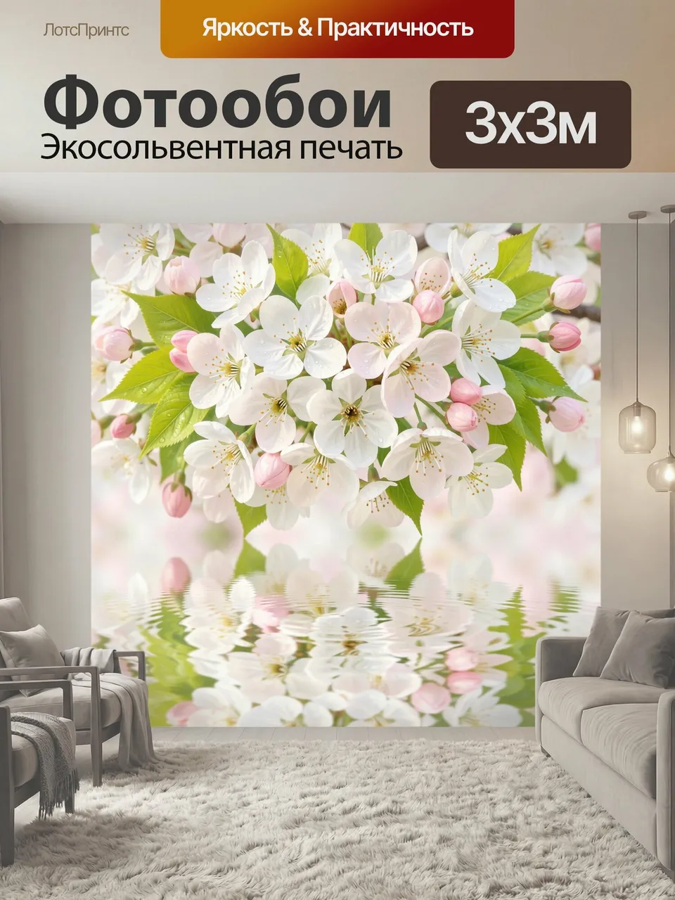 Фотообои Цветущая ветка сакуры. Нежные весенние соцветия с бело-розовыми лепестками и зелёной листвой, капли р…