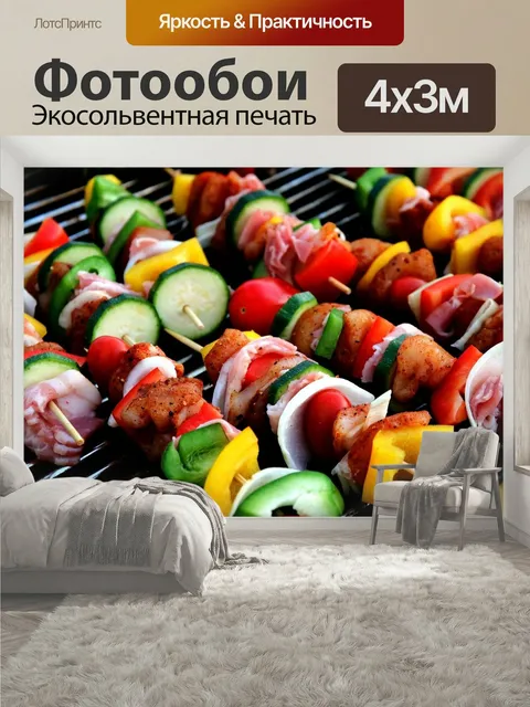400 × 300 см · Экосольвентная печать