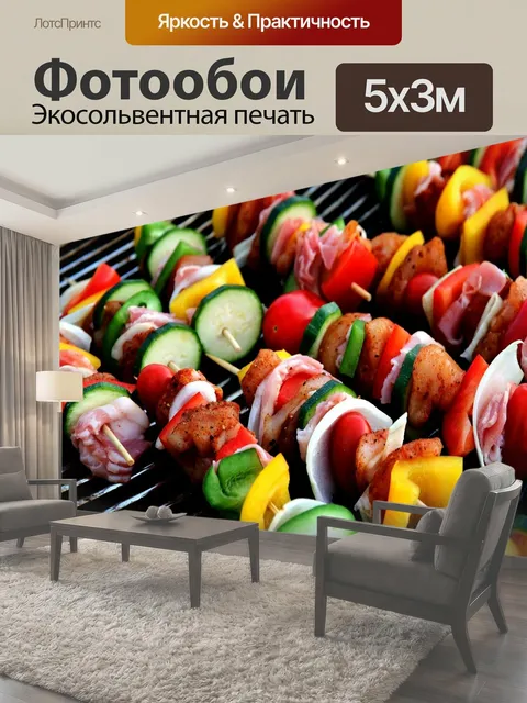 500 × 300 см · Экосольвентная печать
