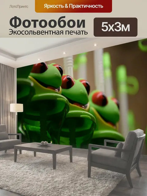 Фотообои Ряд лягушек Ярко-зеленые улыбающиеся лягушки подряд