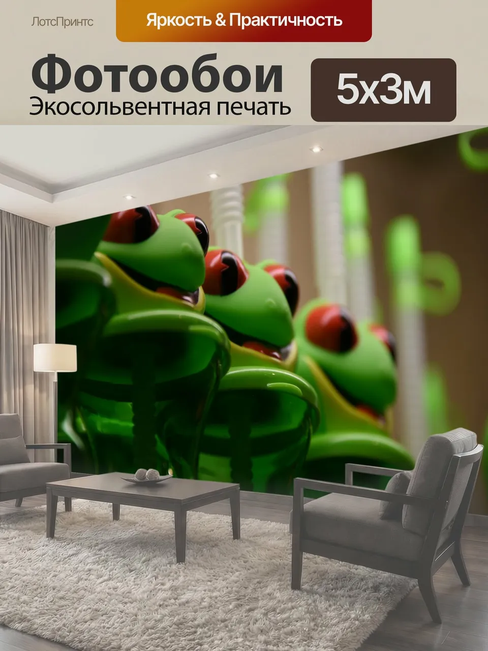 Фотообои Ряд лягушек Ярко-зеленые улыбающиеся лягушки подряд