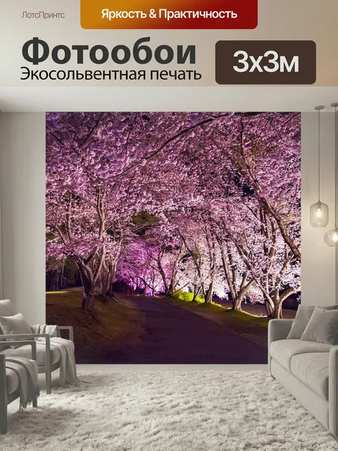 Фотообои Япония, вишневое дерево, цветы