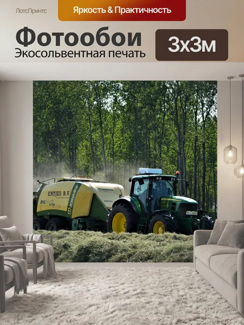 Фотообои John deere 7430, джон дир, корона