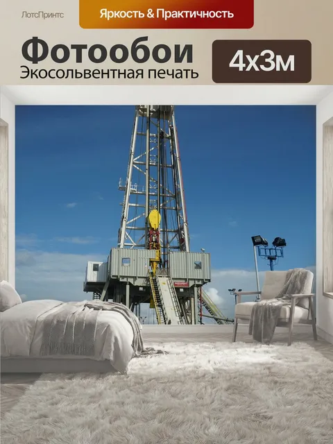 400 × 300 см · Экосольвентная печать