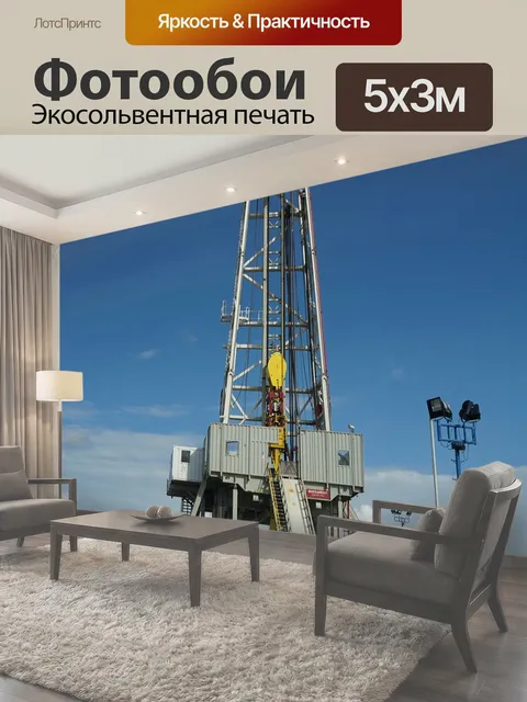 500 × 300 см · Экосольвентная печать