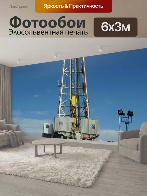 600 × 300 см · Экосольвентная печать
