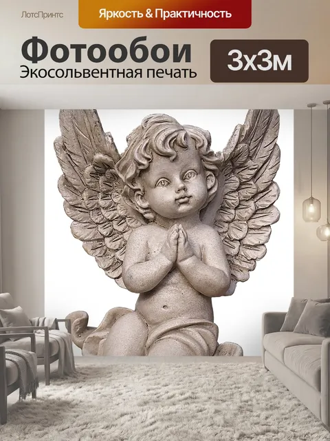 Фотообои Ангел, фигура, удар