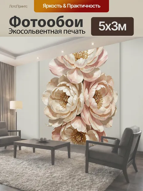 Фотообои Нежные цветы в пастельных тонах