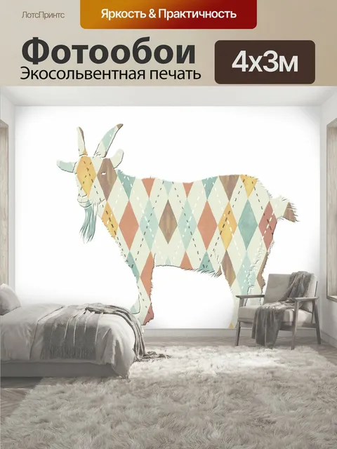 400 × 300 см · Экосольвентная печать