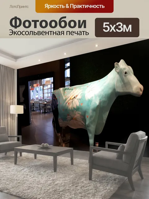 Фотообои Статуя коровы в общественном месте корова животное