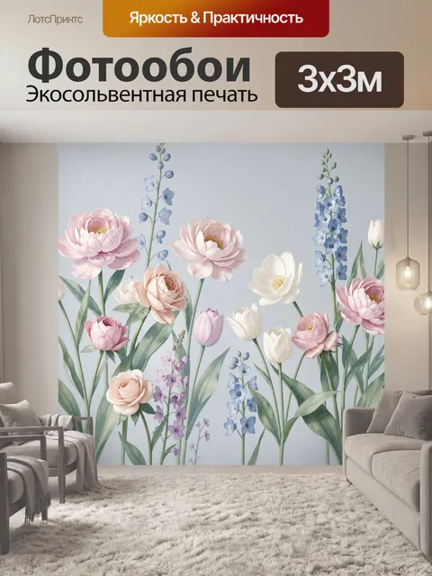 Фотообои Нежные цветы в пастельных тонах. Светлая флористическая композиция с крупными бутонами, тюльпанами, розами и …