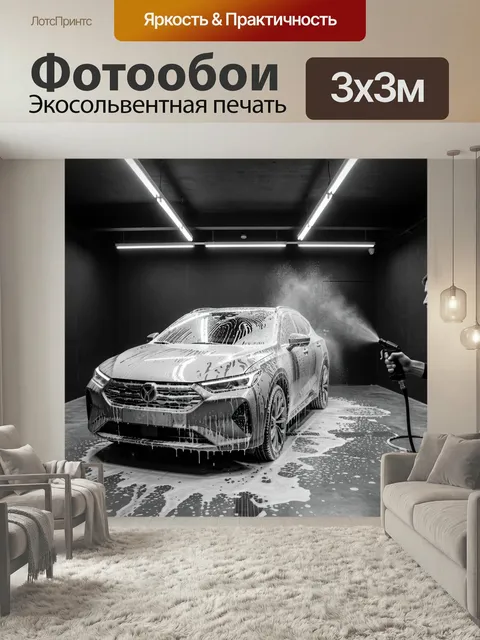 Фотообои Черно-белое фото современного автомобиля в закрытом помещении с темными стенами и потолком, на котором распол…