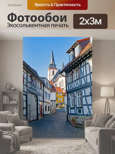 200 × 300 см · Экосольвентная печать