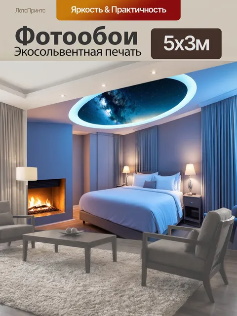Фотообои Современная спальня в минималистском стиле с мягким голубым освещением