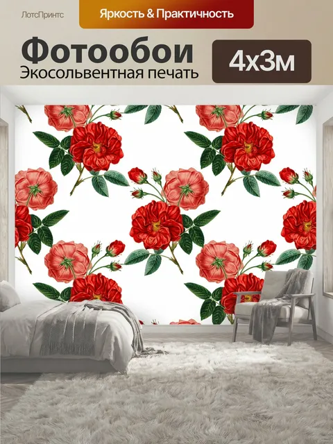 400 × 300 см · Экосольвентная печать