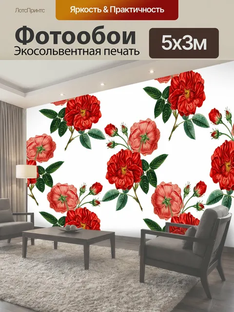 Фотообои Винтажные розы фон красный Красные