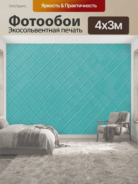 400 × 300 см · Экосольвентная печать