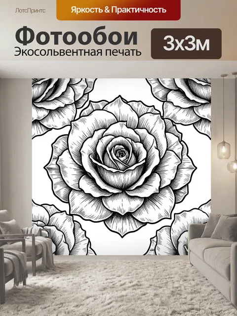 Фотообои Чёрно-белая роза с гравировкой. Крупная роза и бутоны с чёткими штрихами в графическом гравюрном стиле. Монох…