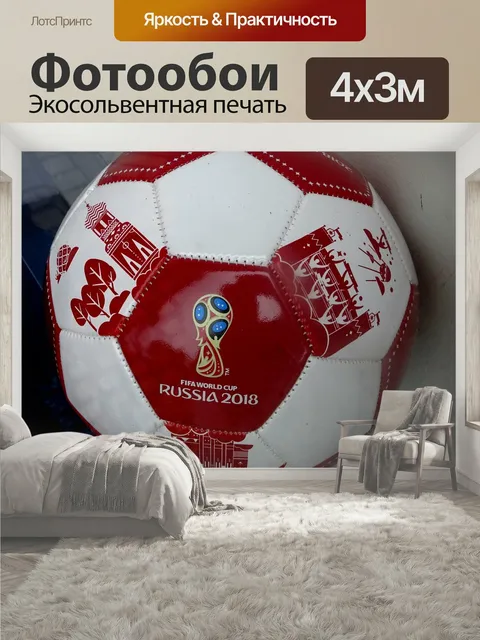 400 × 300 см · Экосольвентная печать