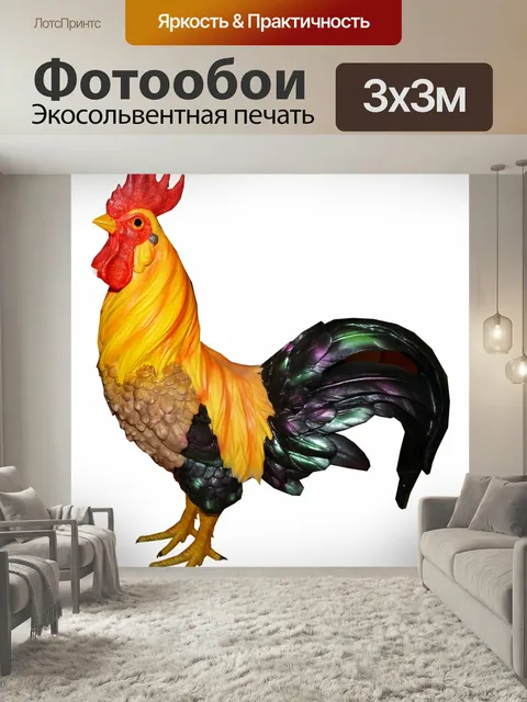 Фотообои Петух, птица, статуя