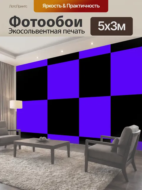 Фотообои Фон шахматной доски обои шашки игрового поля фон