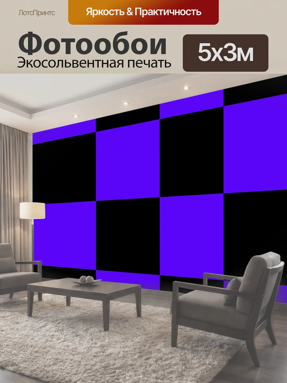 Фотообои Фон шахматной доски обои шашки игрового поля фон