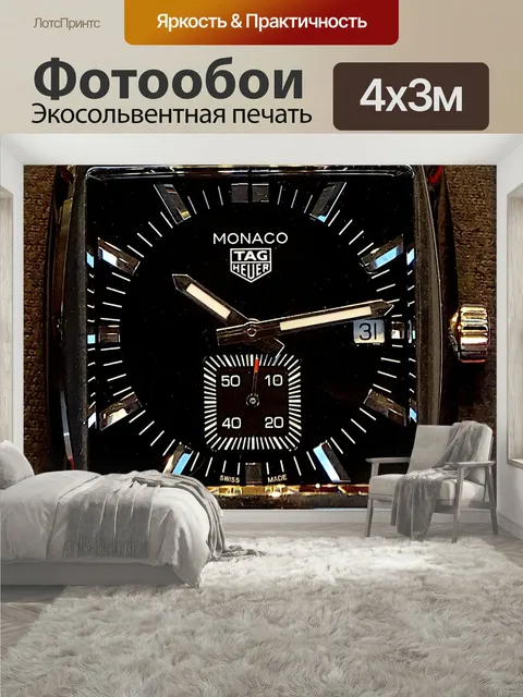 400 × 300 см · Экосольвентная печать