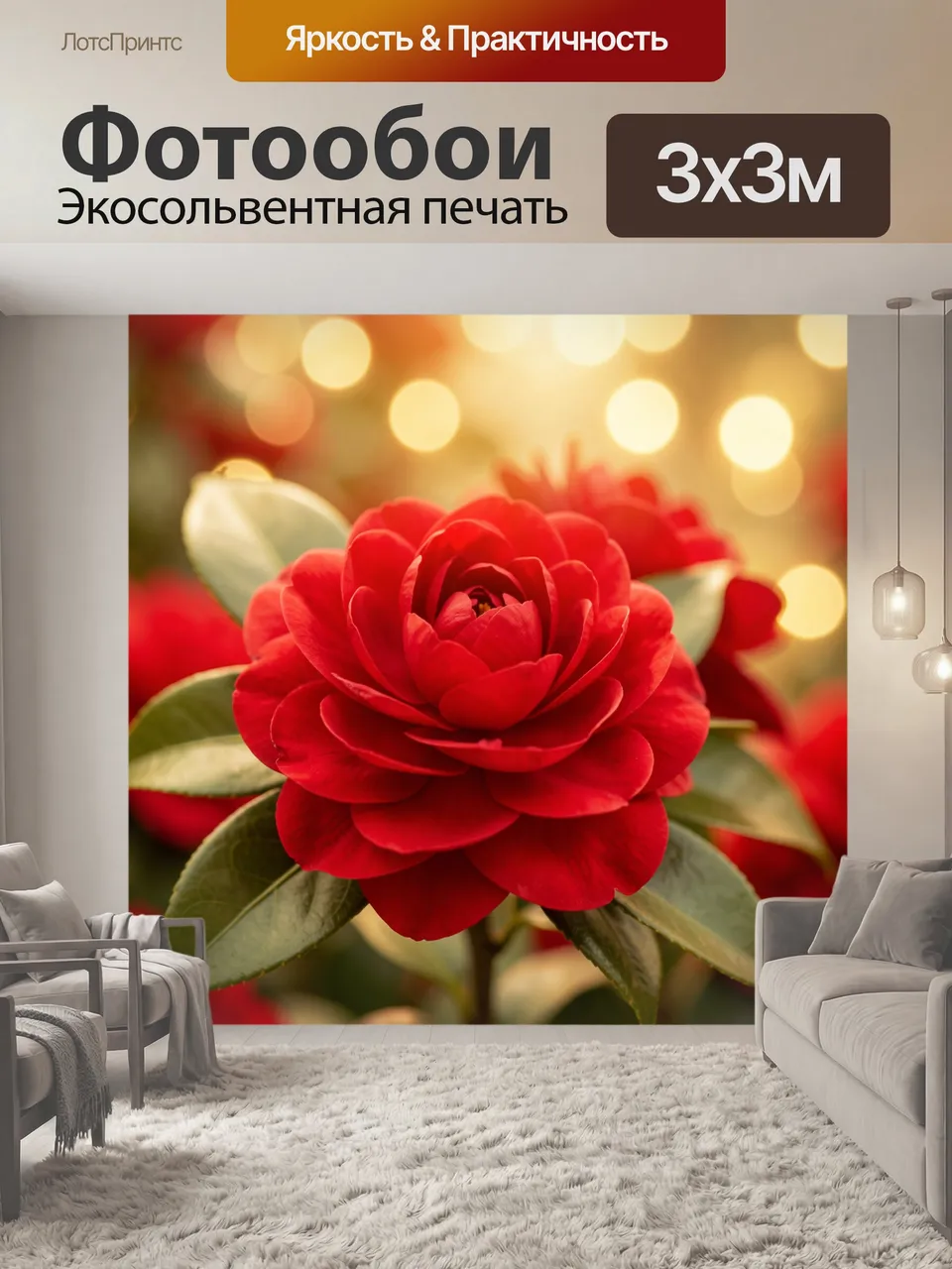 Фотообои Красная роза на размытом фоне. Крупный красный цветок розы с лепестками в макро, зеленые листья и бут…