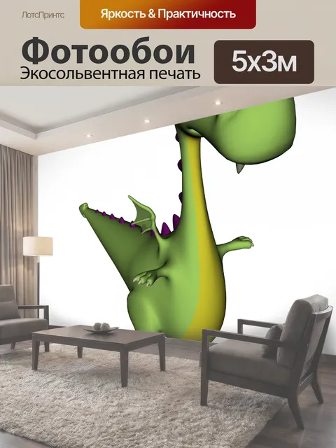 Фотообои Мультфильм дракона рисунок 3d-мультяшек